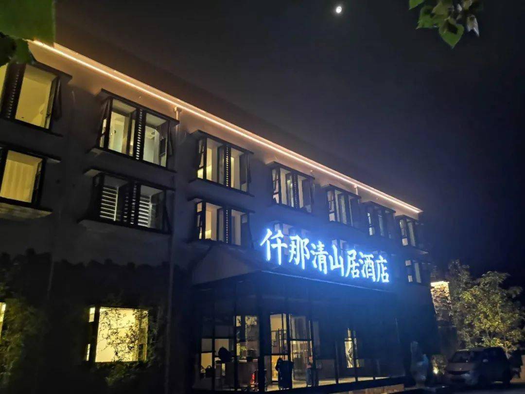 住仟那酒店送景区门票超长有效期超高性价比