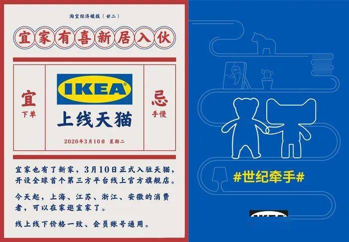 品牌|看这些浑身都是戏的品牌，如何把自己活成“岳云鹏”