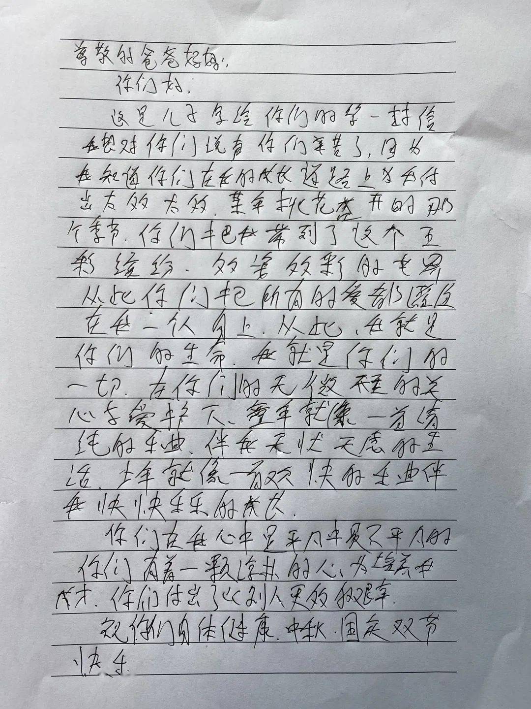 消防员简谱_消防员卡通图片