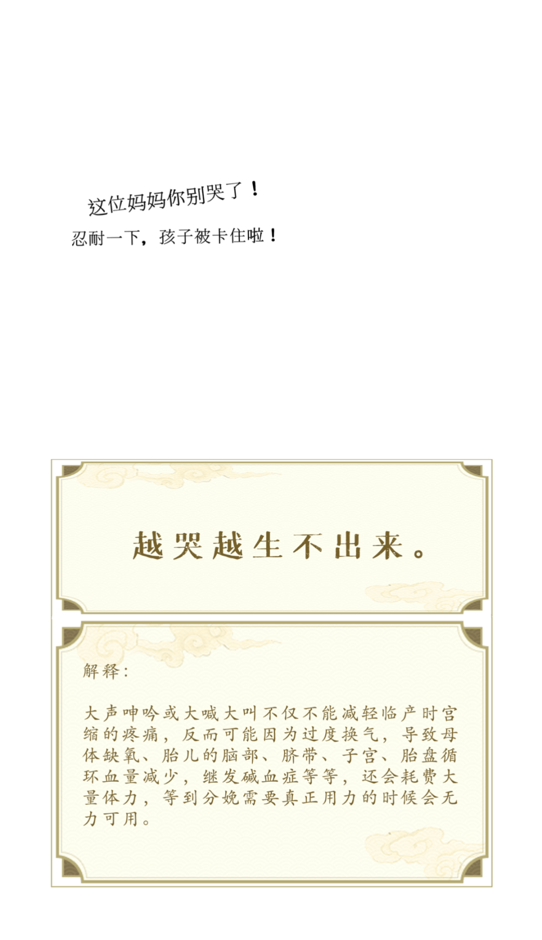 电视剧中，这些曾深信不疑的情节原来都是骗人的