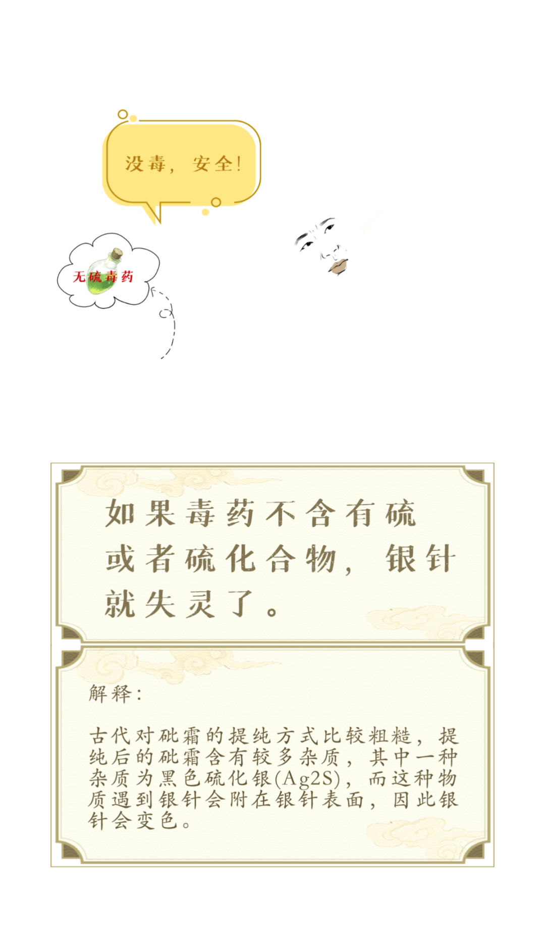 电视剧中，这些曾深信不疑的情节原来都是骗人的