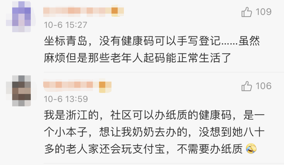 纸质|网友晒出一张照片，配文只有三个字却有18万网友点赞…...