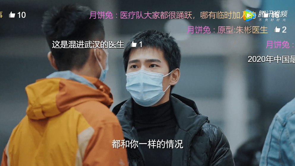 武汉疫情的电视剧名字-武汉疫情电视剧叫什么名字