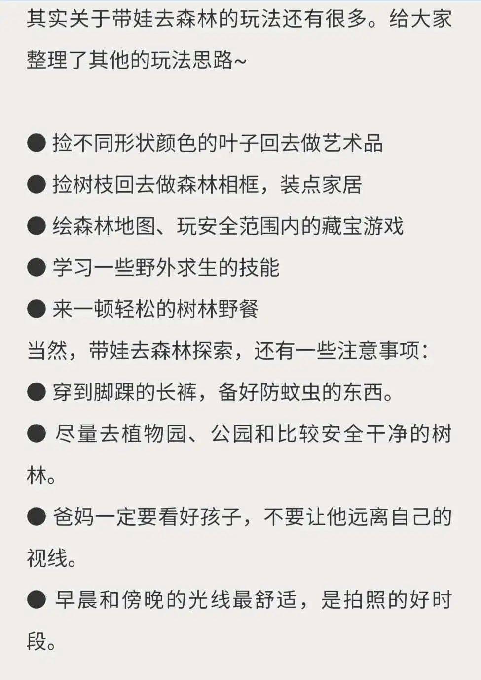 葫芦丝金秋的喜悦曲谱_金秋丰收喜悦图片(3)