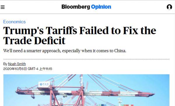 经济|北美观察丨疫情下的美国经济：贸易逆差创14年新高 关税不是答案