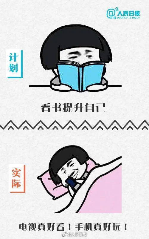 啥是8天 f156a7f6a202468fbe30547cffa8acf7.jpeg