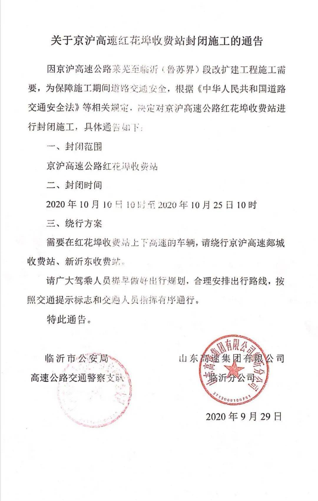 红花埠人口_红花头像