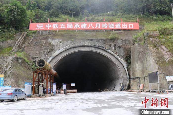 成昆铁路复线八月岭隧道贯通全线预计2023年建成通车