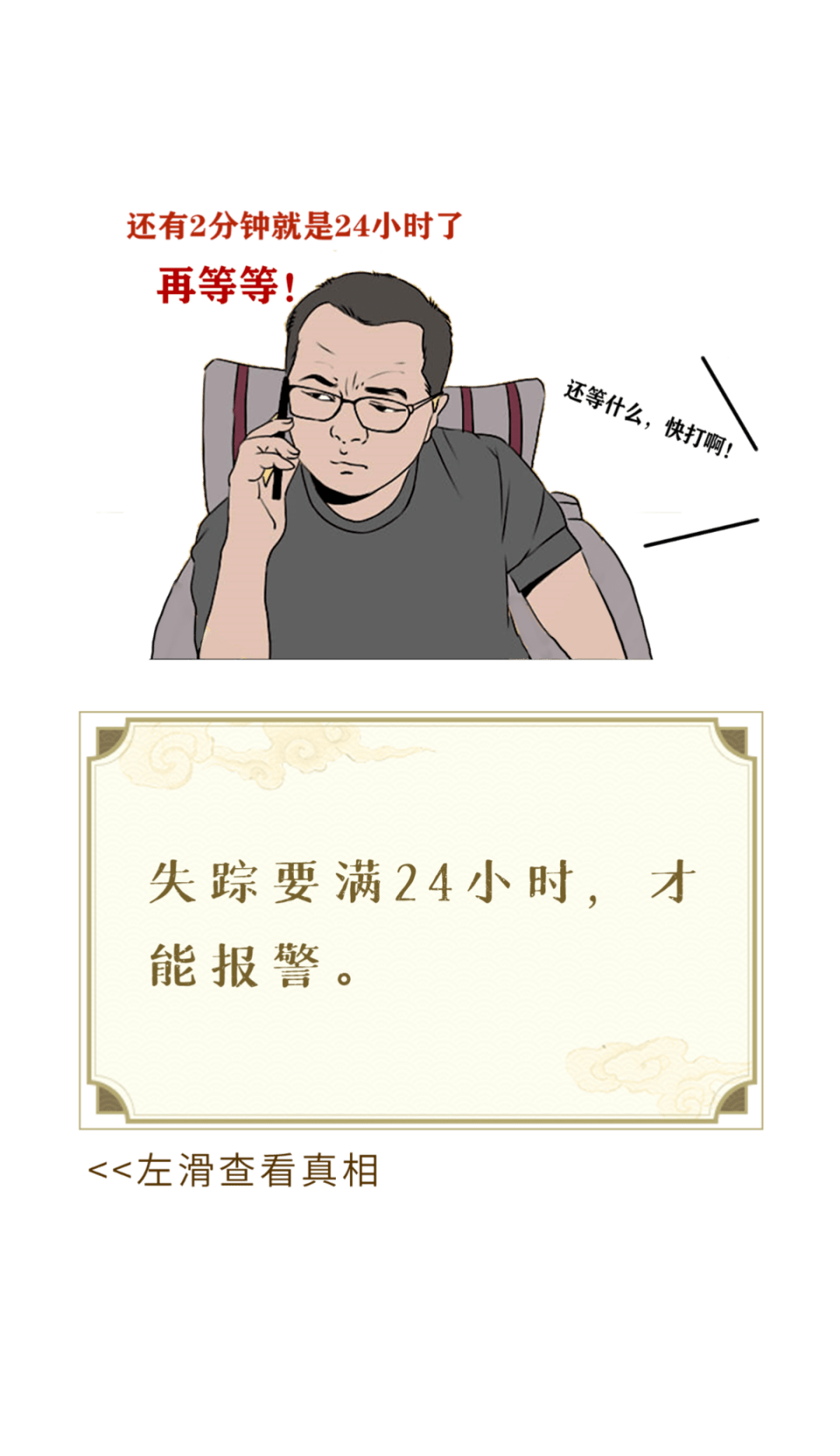 电视剧中，这些曾深信不疑的情节原来都是骗人的