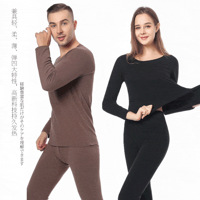 劳斯莱斯|德国保暖衣界的劳斯莱斯！德绒“自发热”36.8℃恒温内衣