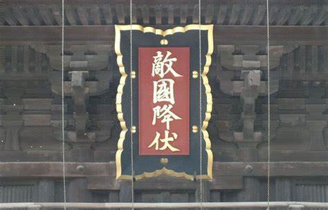 贸易|蒙古袭来︱中日贸易与博多-宁波航线