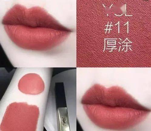 姐姐|无敌显白女团色！姐姐们都爱YSL小金条！！