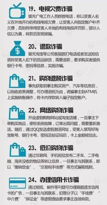 不同骚扰电话可以报警流程