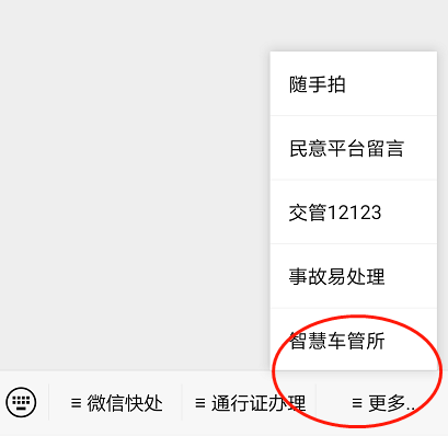 保定认人口_保定人口