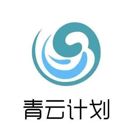 浙江省介入医师青云计划报名通知