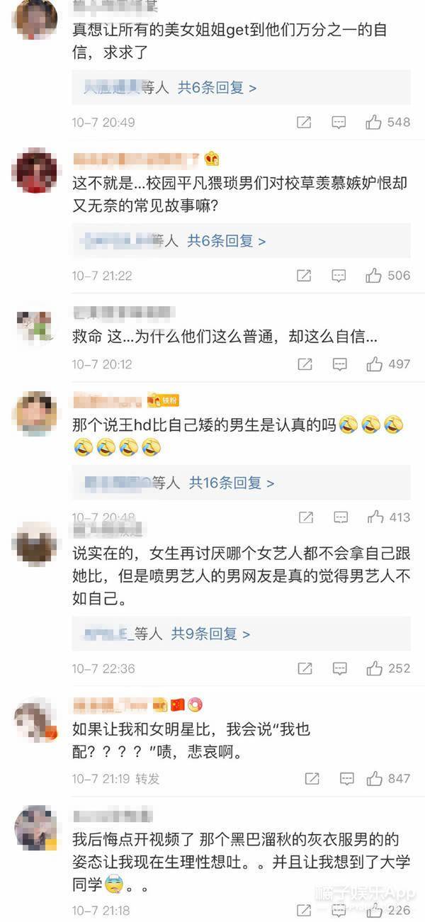 八卦爆料|原创瞧不起王一博？车手胡通明疑摔车铲人老手，队友欢呼发表辱女言论？