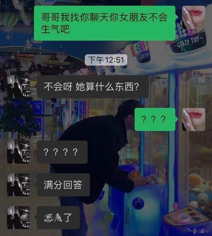 "假装绿茶撩男友,结果"现在的男孩子也太会了_哥哥