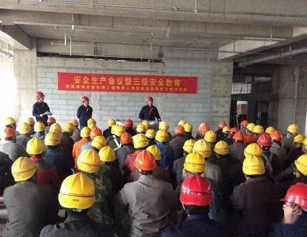 工地安全检查检查什么?