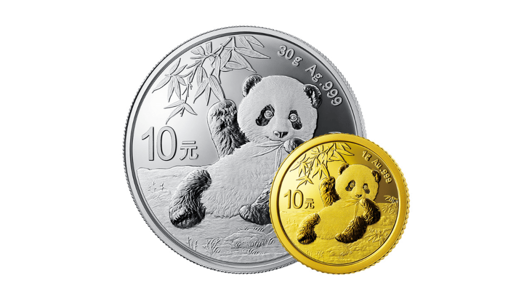 2020版熊猫金银纪念币