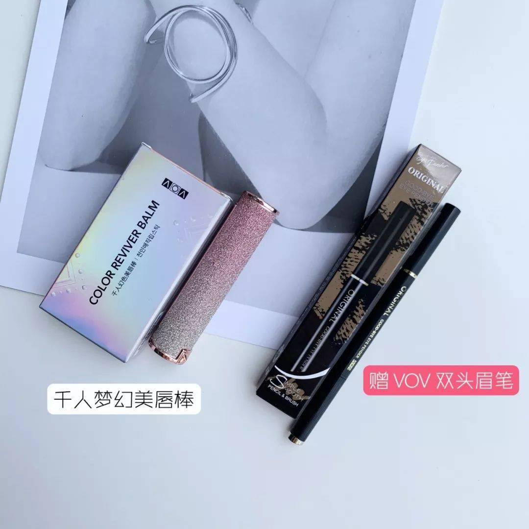唇膏|1支=润唇膏＋口红！拒绝干裂和唇纹，上嘴美哭了！