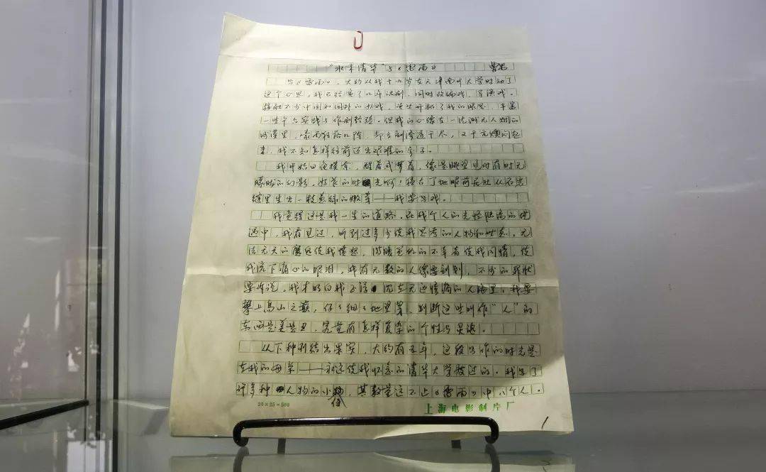 计划表|全世界都会为你让路 | 精选牛！清华学生计划表上热搜！告诉孩子：你若努力