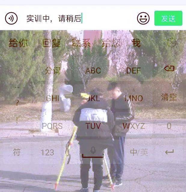 华体会官网|
水院专属输入法上线啦~快来get吧！(图10)