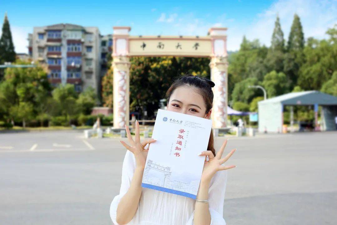 通知书|个个美艳惊人！2020版985大学录取通知书汇总出炉