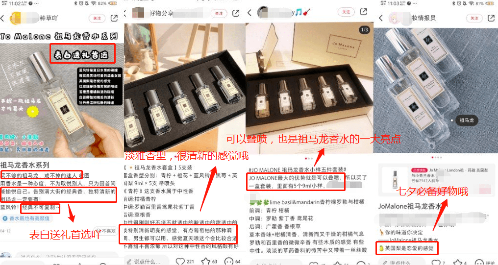 香水|祖玛珑香水小样五件套礼盒，5种经典味道驾驭所有场合～！