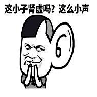 患者|【浙一全科﹒科普】 关于肾病？肾虚？那些事