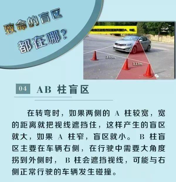 孩子|许昌家长们看过来，开学在即，请让孩子远离“死亡游戏”！