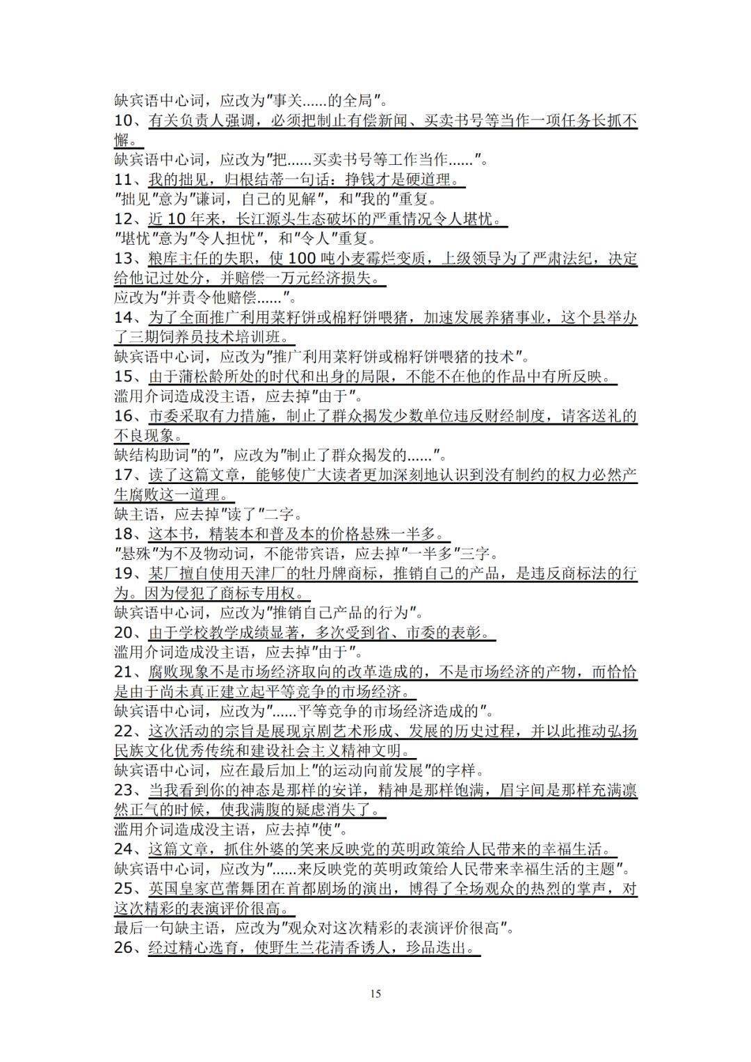 0ddb9f3635694bf982a46e51926b2d18.jpeg