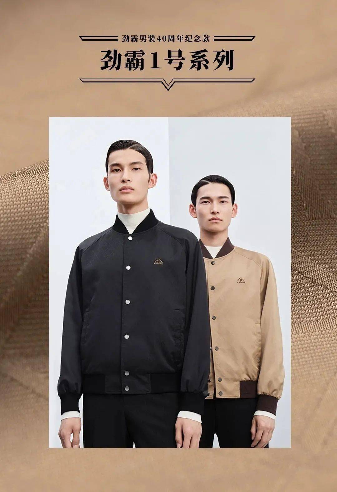 男装t恤品牌排行_2013中国服装网络盛典——十大男装品牌评选