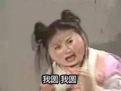 正经八什么成语_成语故事图片