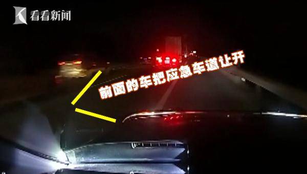 孩子脑出血堵在高速 交警“怒吼”打开生命通道