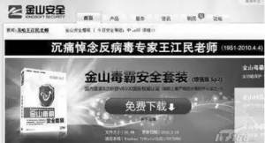 2020电脑杀毒软件排名_我为什么拒绝使用360杀毒软件,看完这篇文章你就知