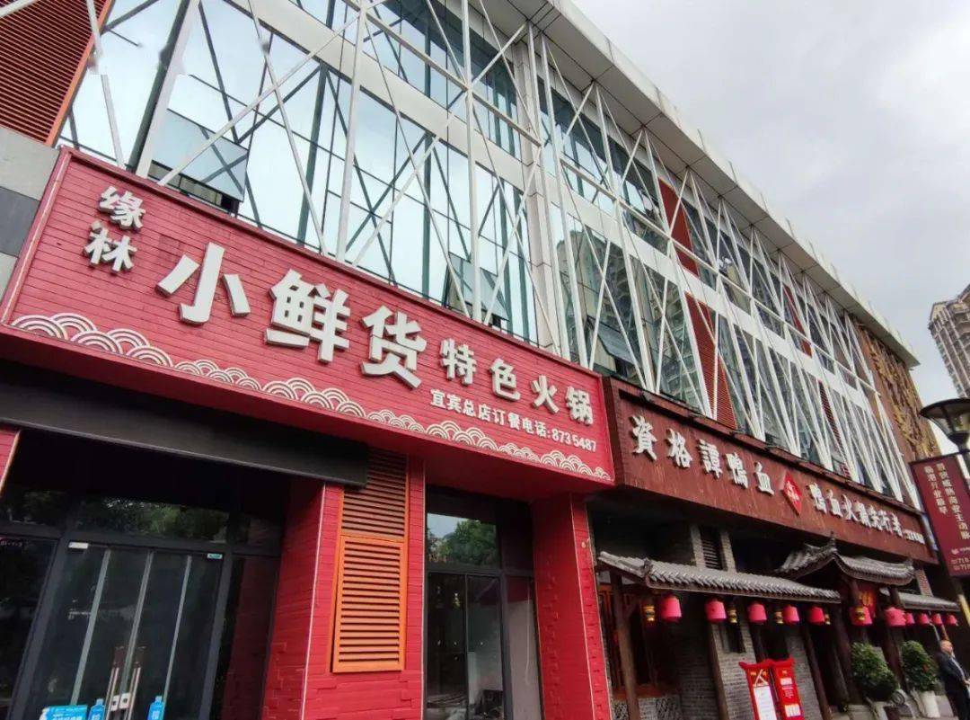 宜宾火锅排行_暴雨过后,宜宾合江门惊现一仿古建筑!经实地考察原来是…