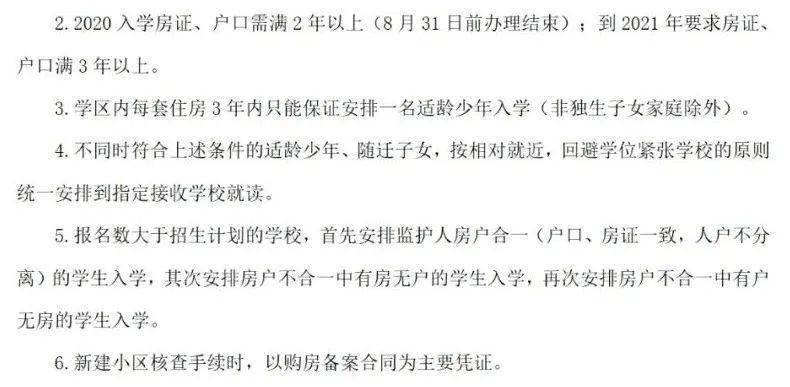 沈阳市2021年各区gdp_2021年沈阳市地铁图(2)