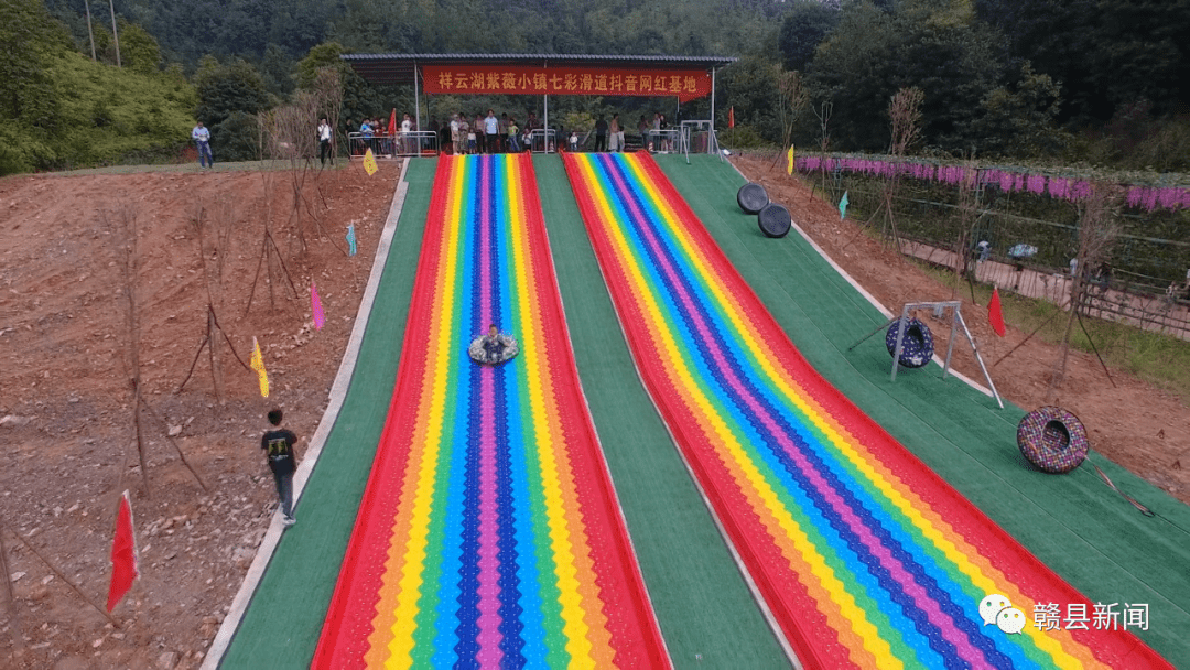 赣县区乡村七彩滑道成游客打卡地