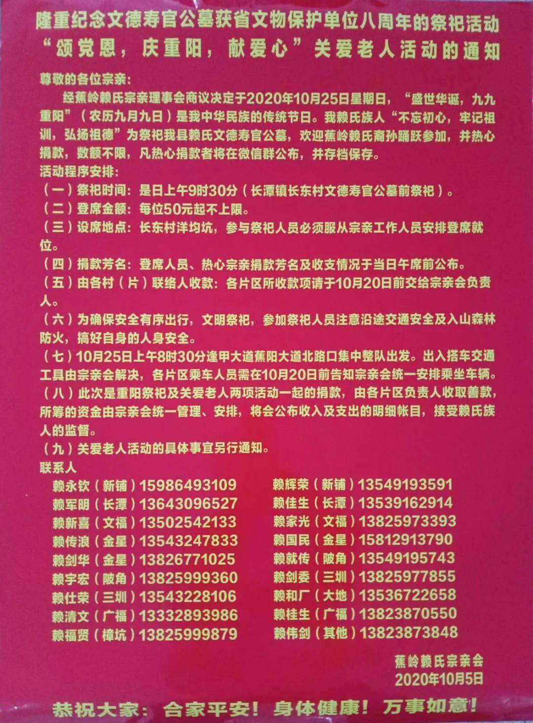 赖氏家族有多少人口_青海省有多少人口(2)