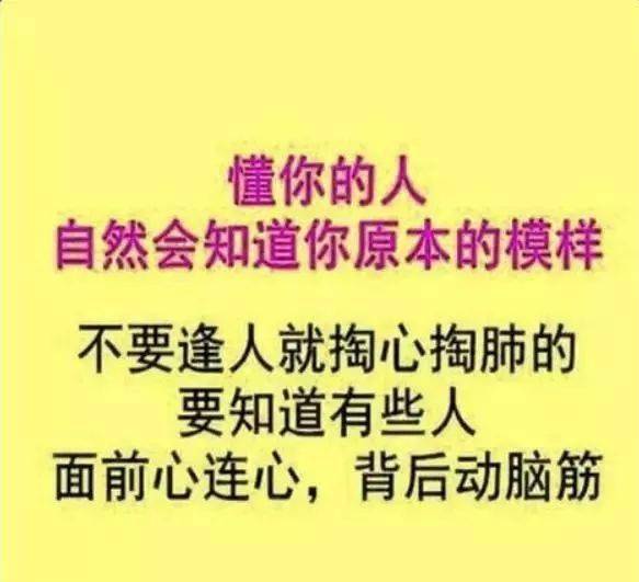 人生苦短,一切顺其自然吧,老天自有安排