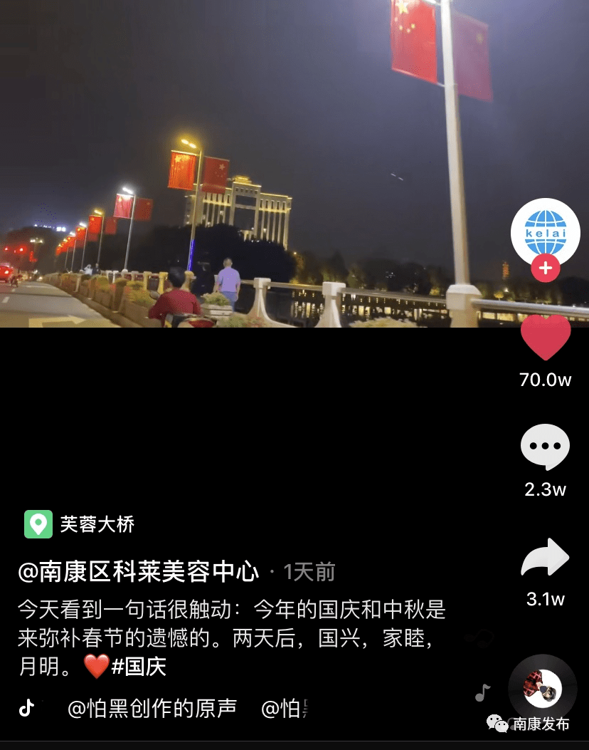 佳节来临之际  我区城区大街小巷 都挂上了鲜艳的五星红旗 各处的绿化