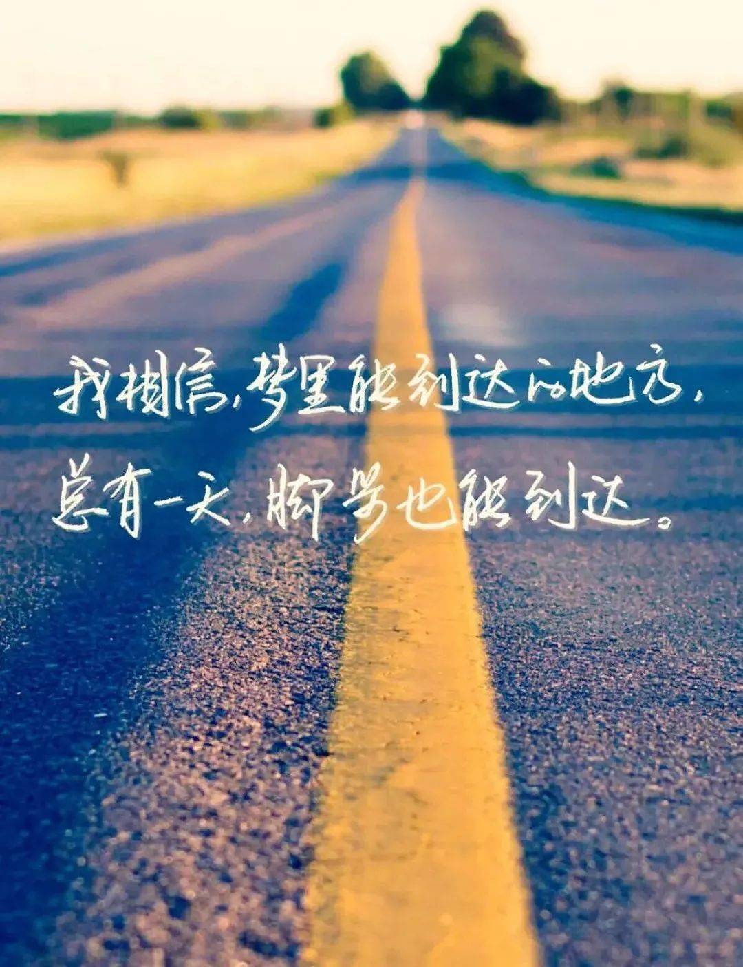 一句话早安心语正能量秋天的语录