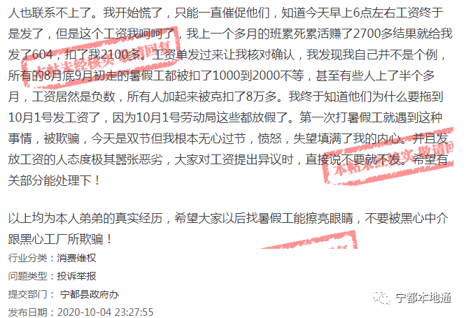 宁都县多少人口_宁都县地图(2)