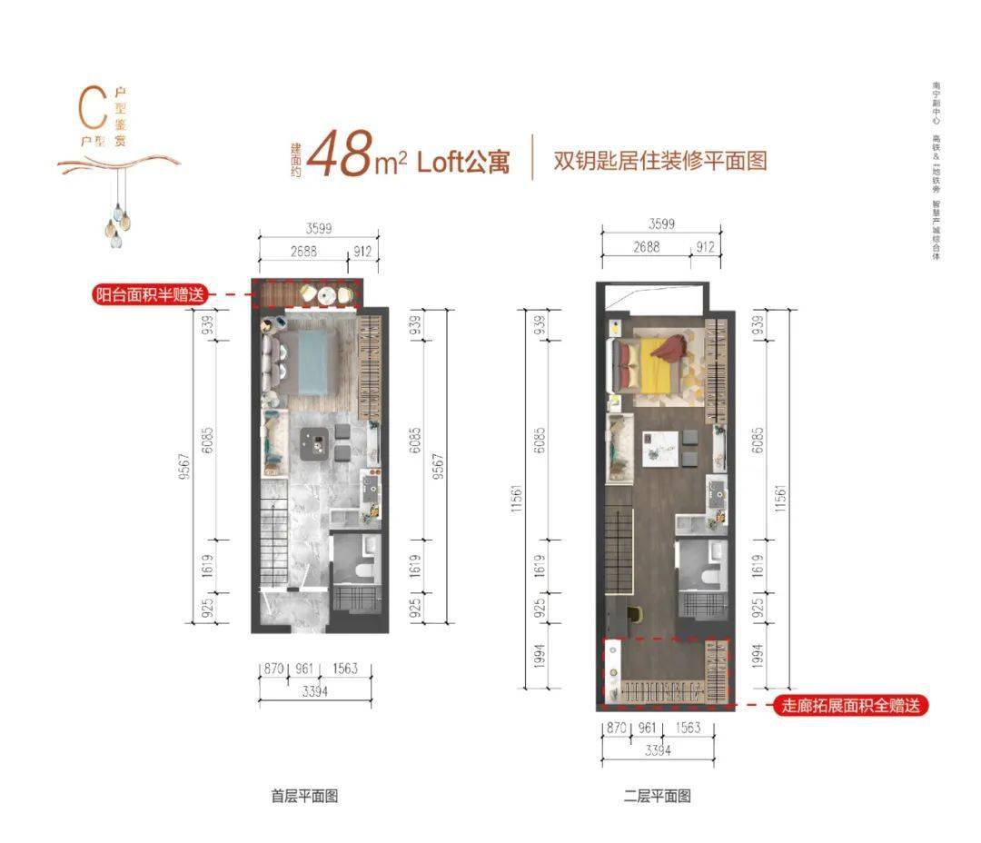 水岸公寓|50㎡南宁小"别墅",尽管往大了想!_户型