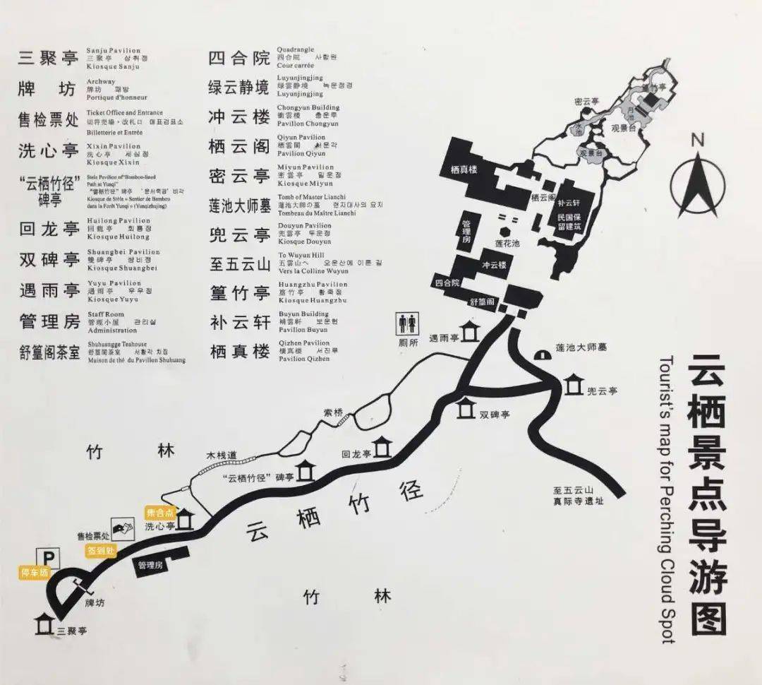 "东坡竹意画,云栖竹径行" 采风写生集合通知