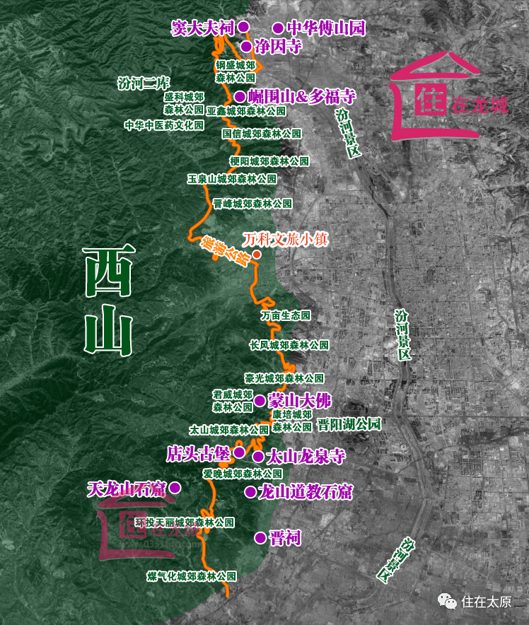 太原西山总体规划出炉!_旅游