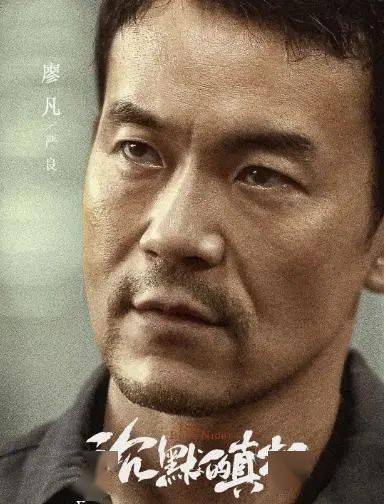 影帝廖凡:这个征服宋佳和许晴的男人,够性感