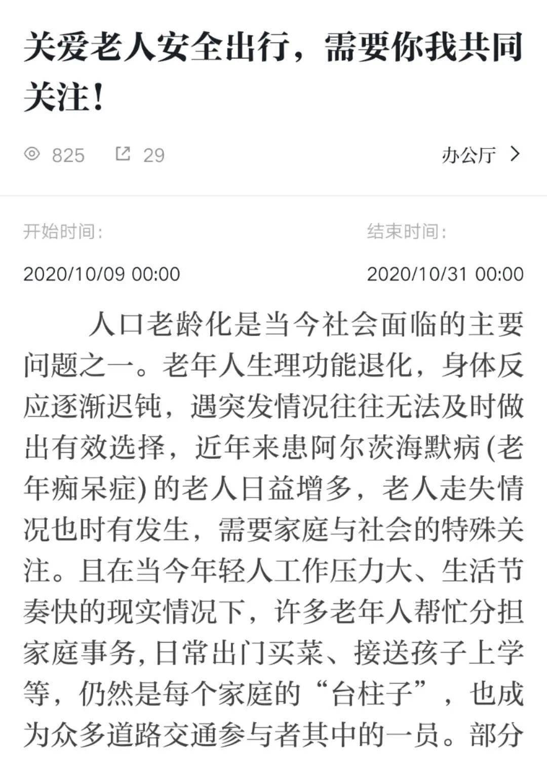 马龙吗简谱_马龙许昕张继科图片