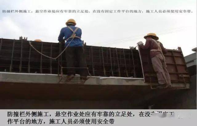 高支模、深基坑、高边坡施工