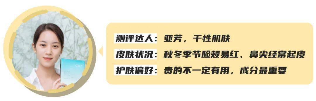 救命|护肤测评：秋冬救命级的国货补水面膜，好用到美妆博主都私藏！